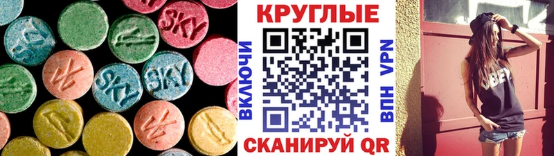 Ecstasy 280мг сайты даркнета официальный сайт Добрянка