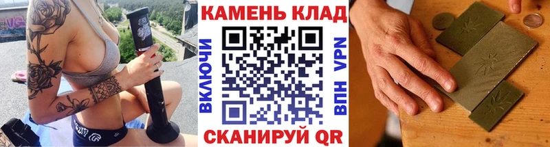 Гашиш гашик  площадка как зайти  Добрянка 