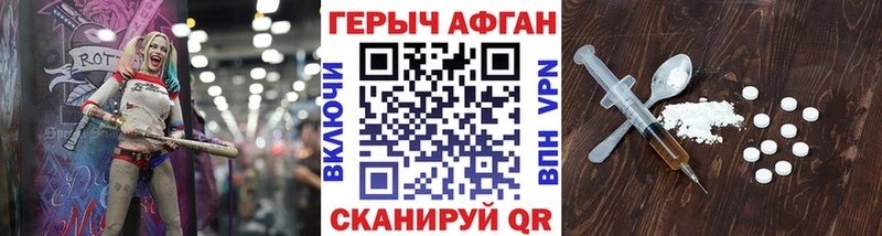 Героин Heroin  Добрянка 