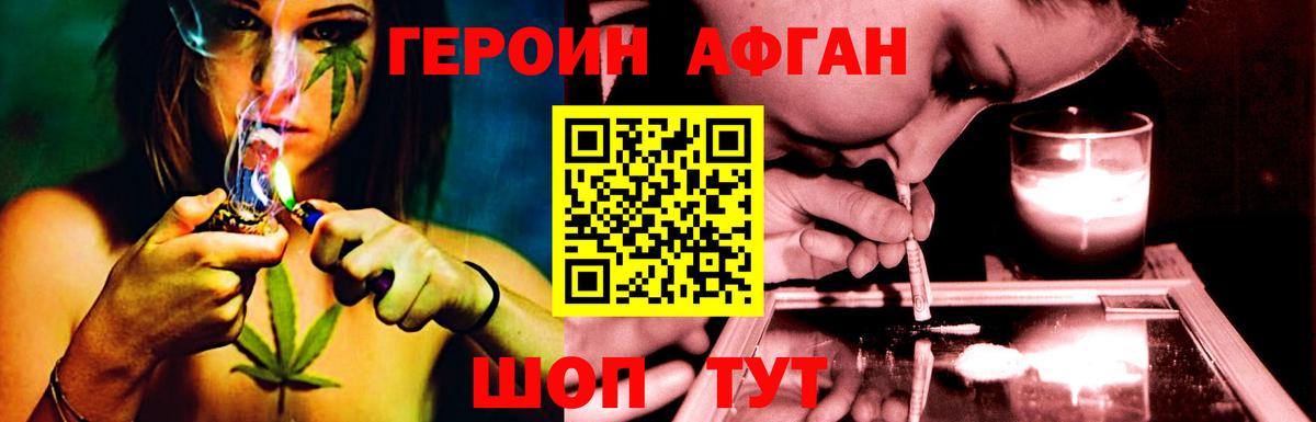ГЕРОИН гречка Добрянка