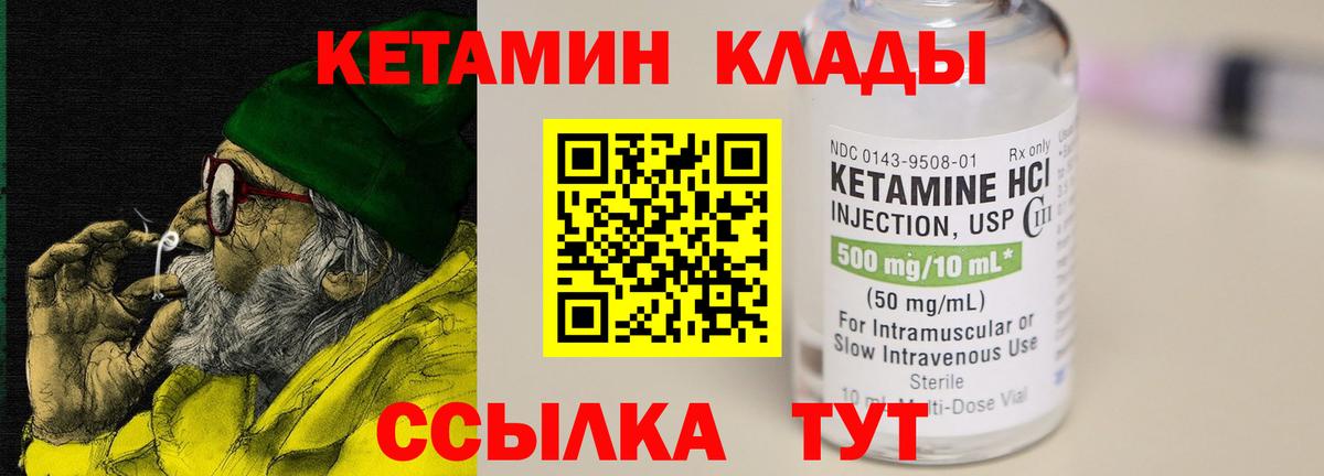 Добрянка  kraken tor  Вход с VPN  Кетамин ketamine 