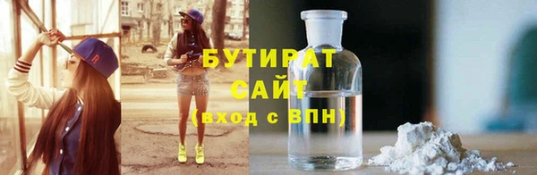 дживик Абинск