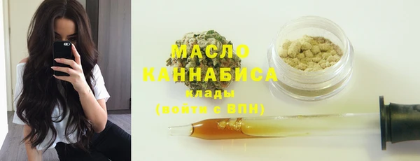мефедрон Алексеевка