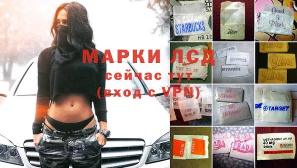 мефедрон Алексеевка