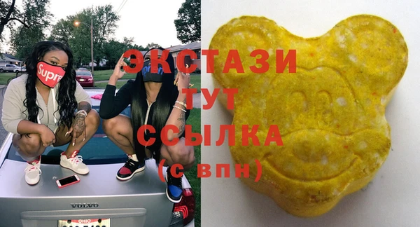 эйфоретик Алексин