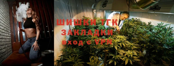 мефедрон Алексеевка