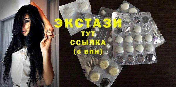 эйфоретик Алексин