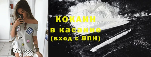 кокаин Абдулино
