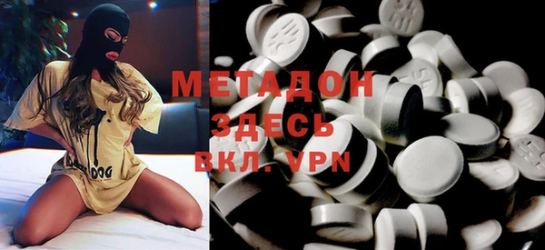 мефедрон Алексеевка