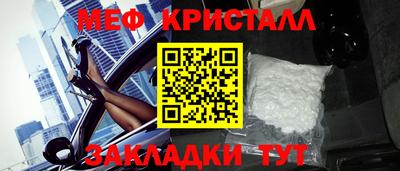 мдма Лесосибирск