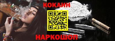 дмт Ливны