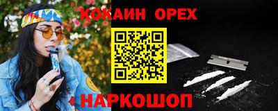 шишки Ликино-Дулёво