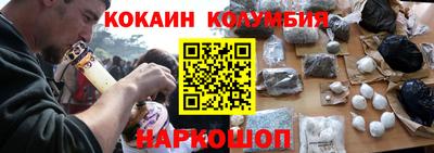 дмт Ливны