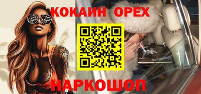 мдма Лесосибирск