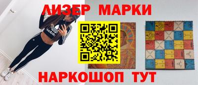 шишки Ликино-Дулёво