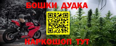 дмт Ливны