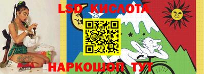дмт Ливны