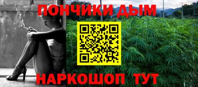 шишки Ликино-Дулёво
