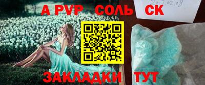 шишки Ликино-Дулёво