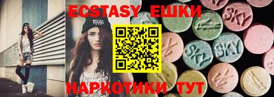 шишки Ликино-Дулёво