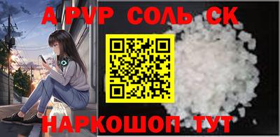 дмт Ливны