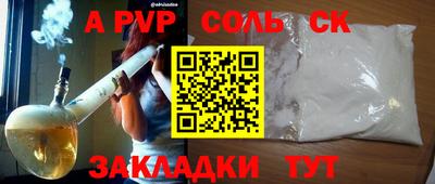 мдма Лесосибирск