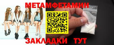 дмт Ливны