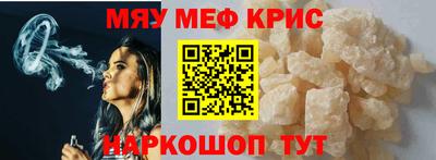 мдма Лесосибирск