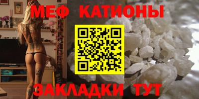 шишки Ликино-Дулёво