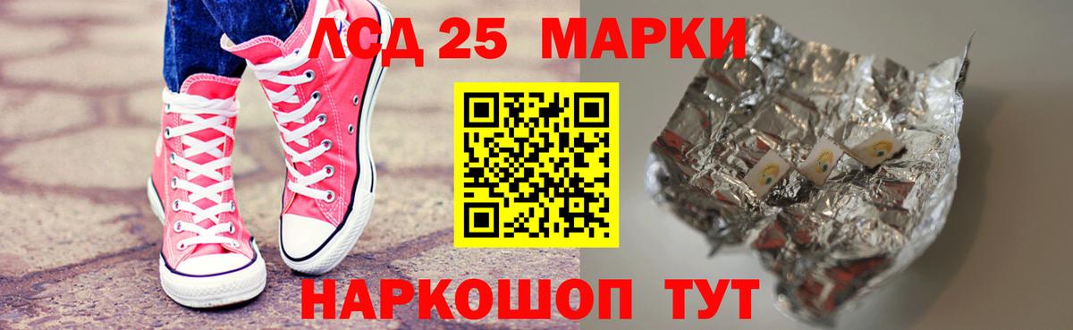 Лсд 25 экстази ecstasy Добрянка