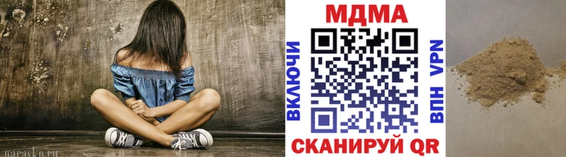 купить наркотики сайты  Добрянка  shop Telegram  MDMA молли 