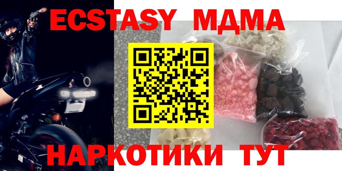 MDMA Molly Добрянка