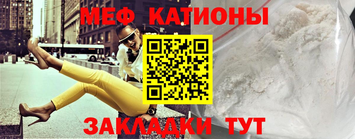 МЕФ  Добрянка