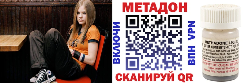 Метадон белоснежный  Добрянка 
