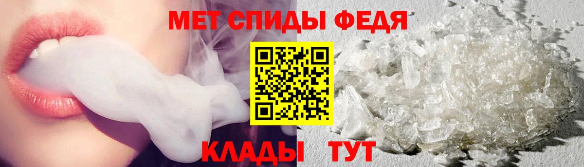 Первитин Декстрометамфетамин 99.9% Добрянка