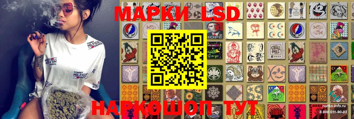Марки 25I-NBOMe 1,5мг  Марки 25I-NBOMe 1,5мг  Вход с VPN  Марки N-bome  Добрянка 