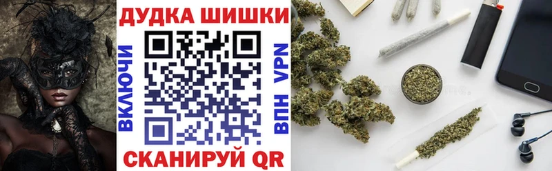 МАРИХУАНА OG Kush  Добрянка 