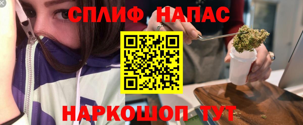 Канабис тримм  Бошки Шишки MAZAR  Добрянка  Бошки марихуана Amnesia  Бошки марихуана OG Kush  Вход с VPN 